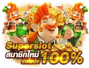 Tkslot เว็บพนันออนไลน์ รวมเกมคาสิโนและสล็อตครบวงจร